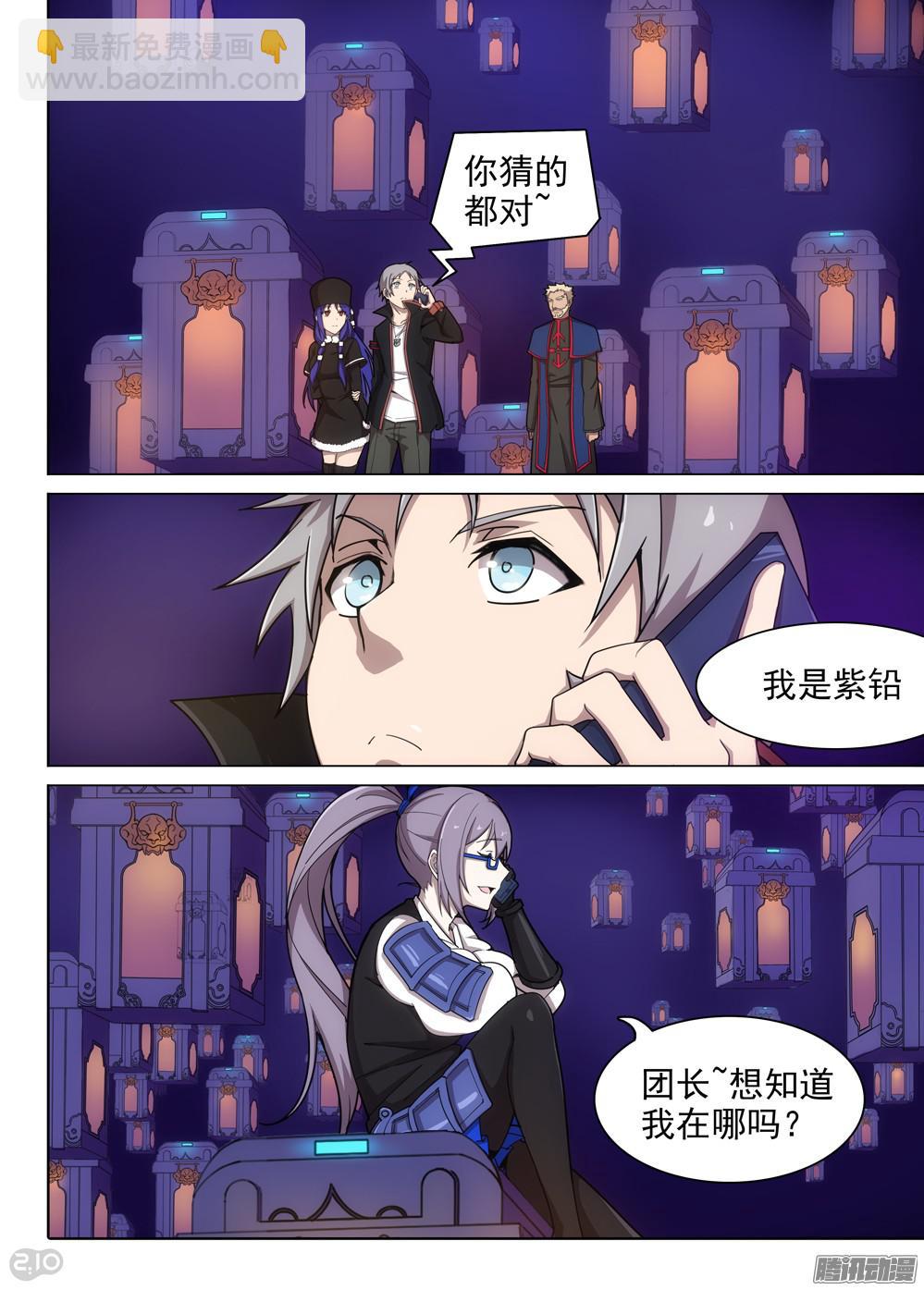 第360墓：盗具库（下）-第368话