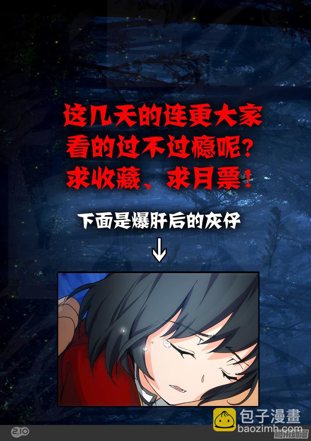 第366墓：七个大柜子-第374话