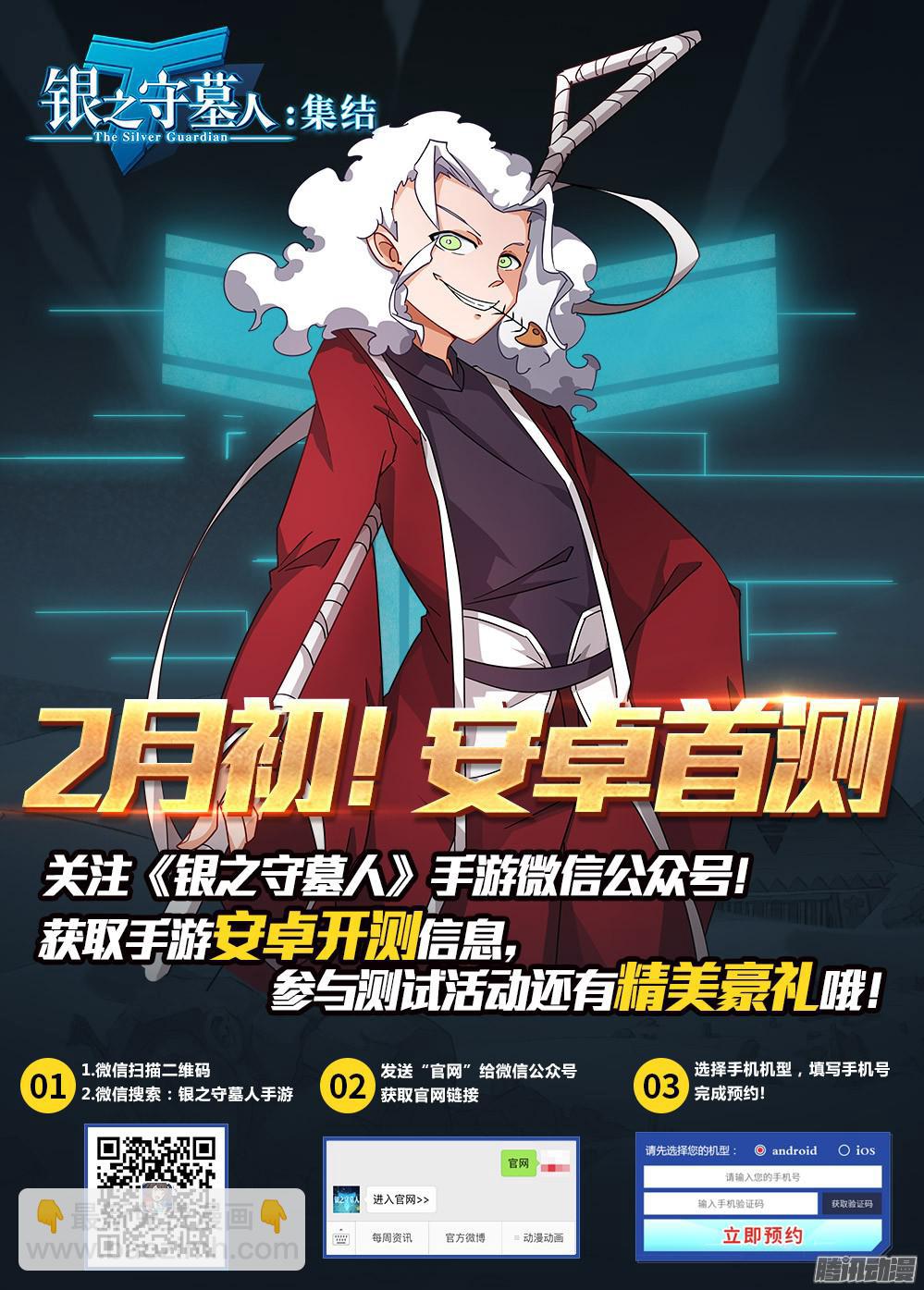 第366墓：七个大柜子-第374话