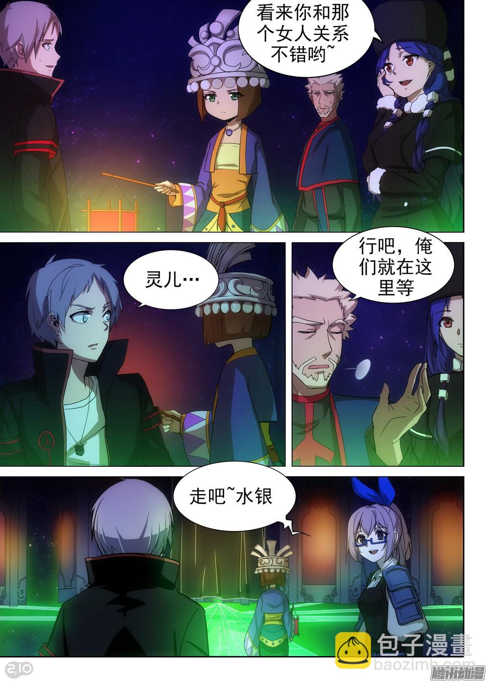 第366墓：七个大柜子-第374话