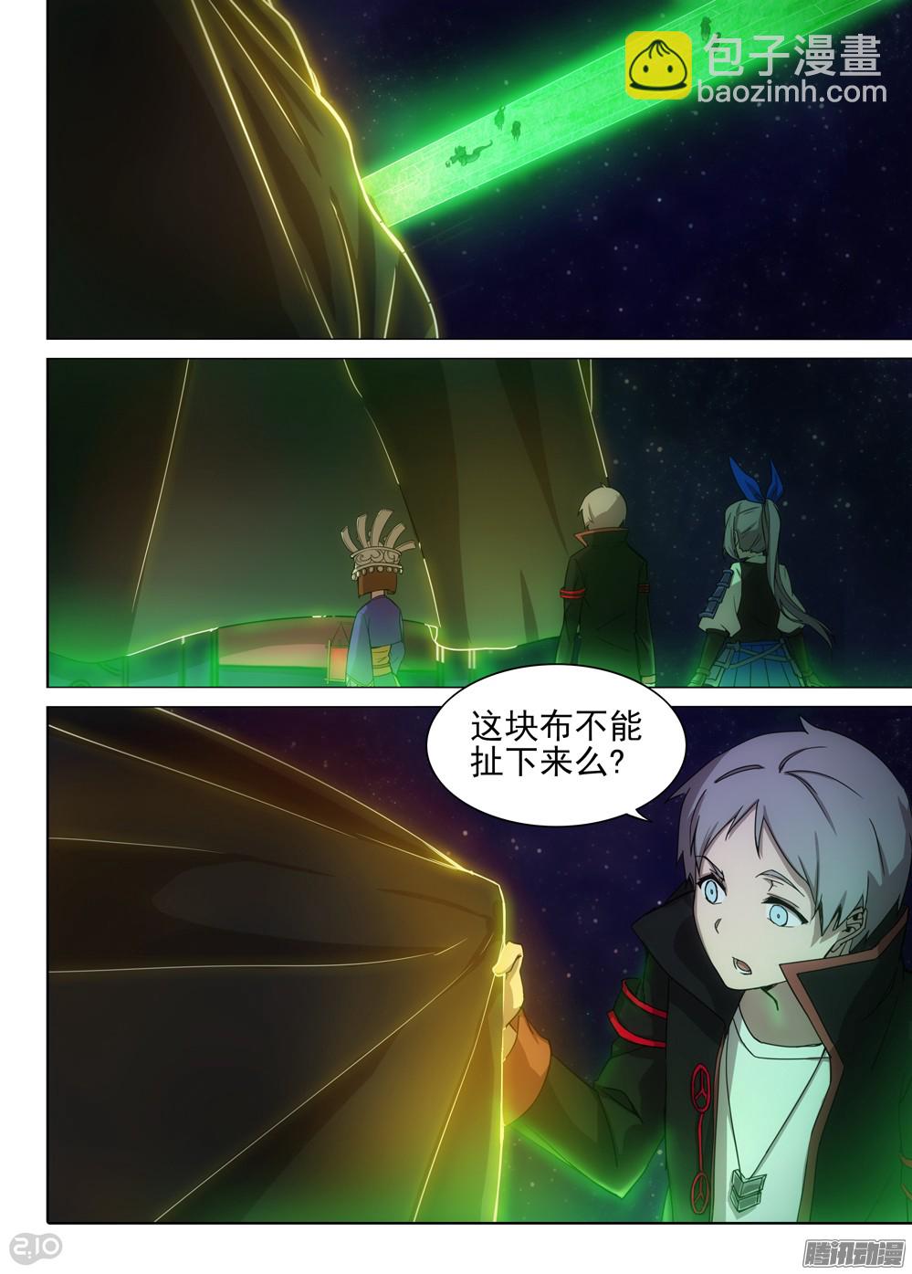 第366墓：七个大柜子-第374话