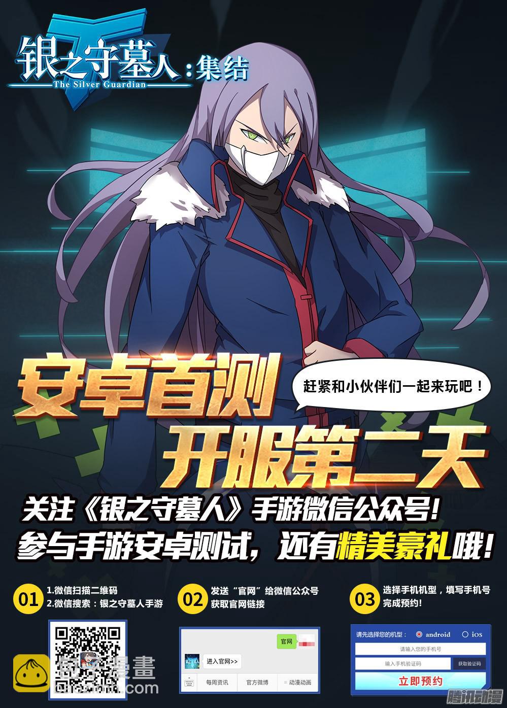 第368墓：空的柜子-第376话
