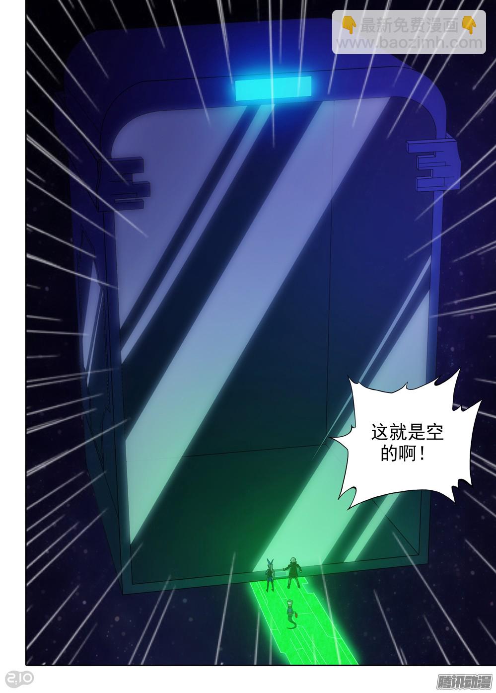 第368墓：空的柜子-第376话