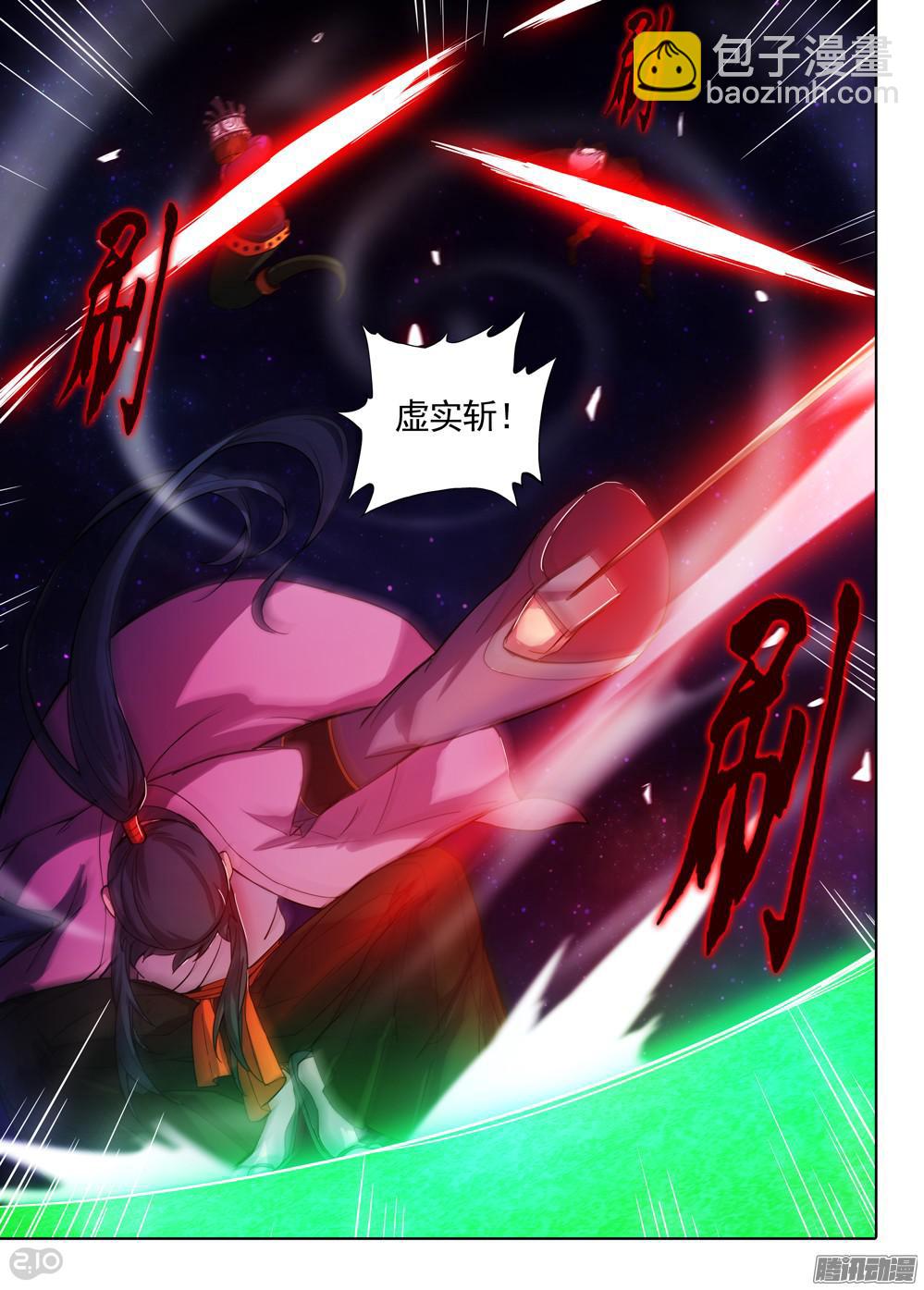 第371墓：水银VS林时（中）-第380话
