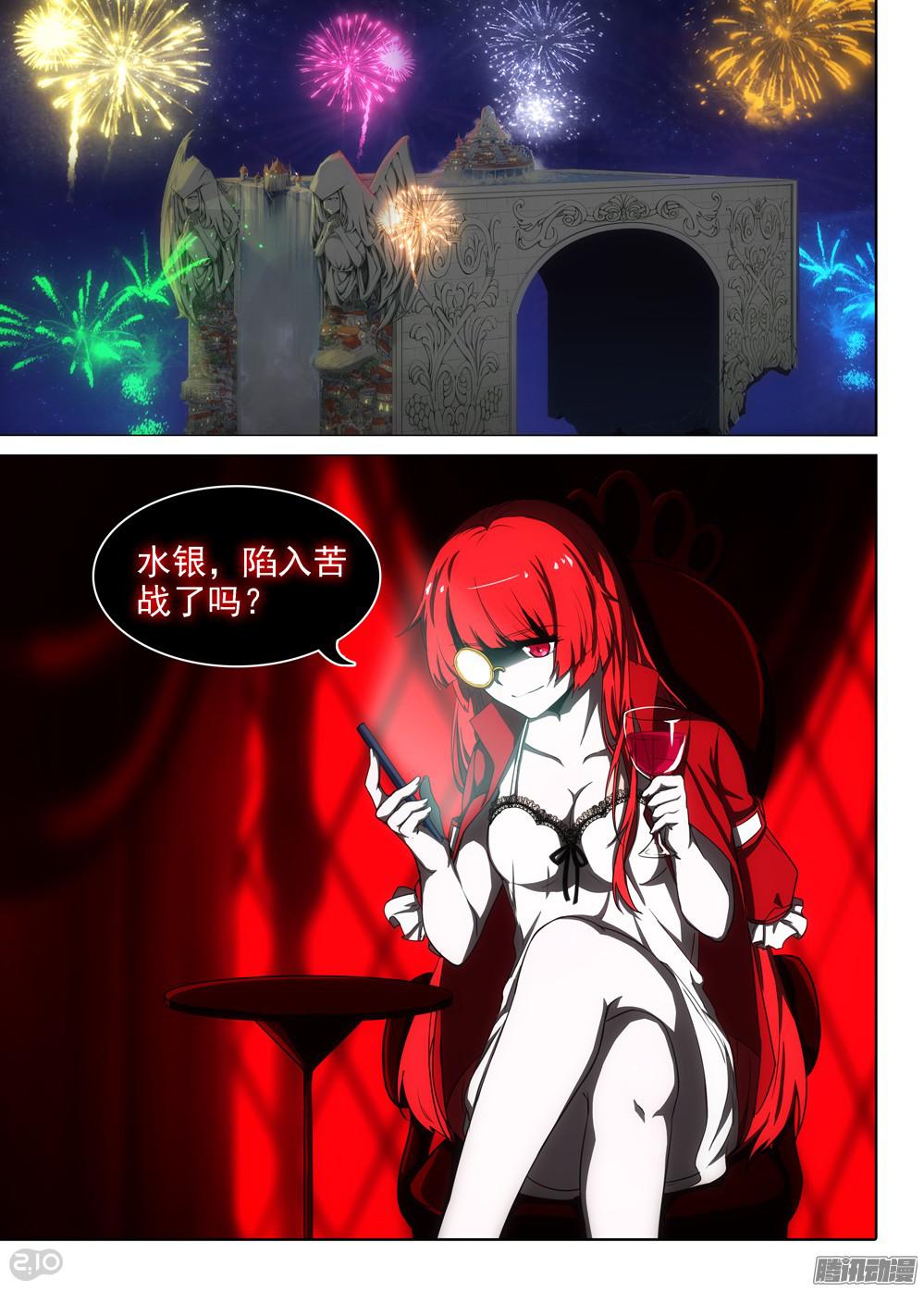 第373墓：逆血魔装本体-第382话
