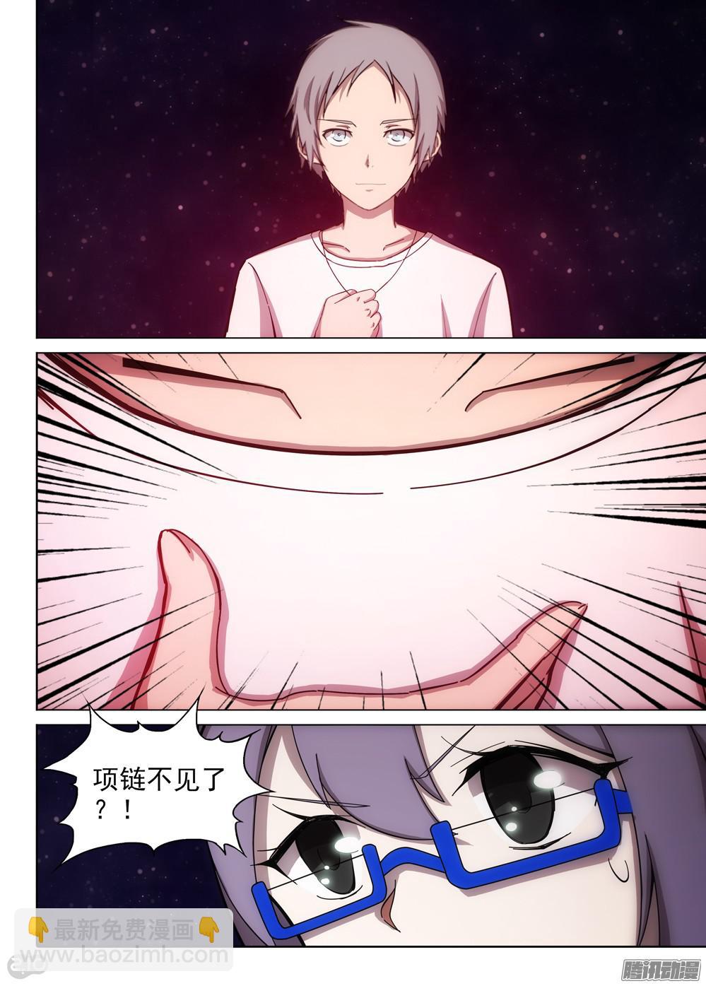 第373墓：逆血魔装本体-第382话