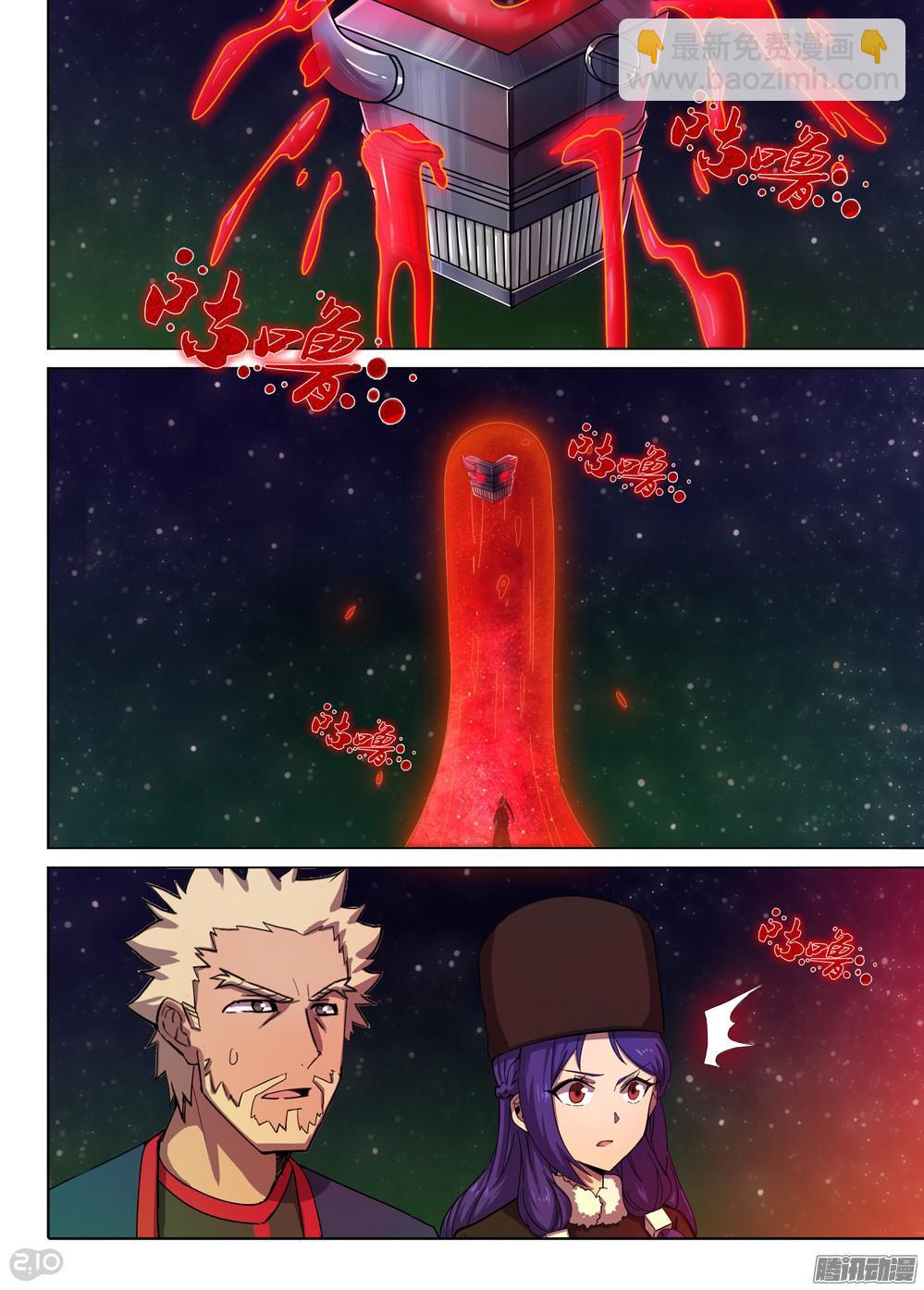 第373墓：逆血魔装本体-第382话