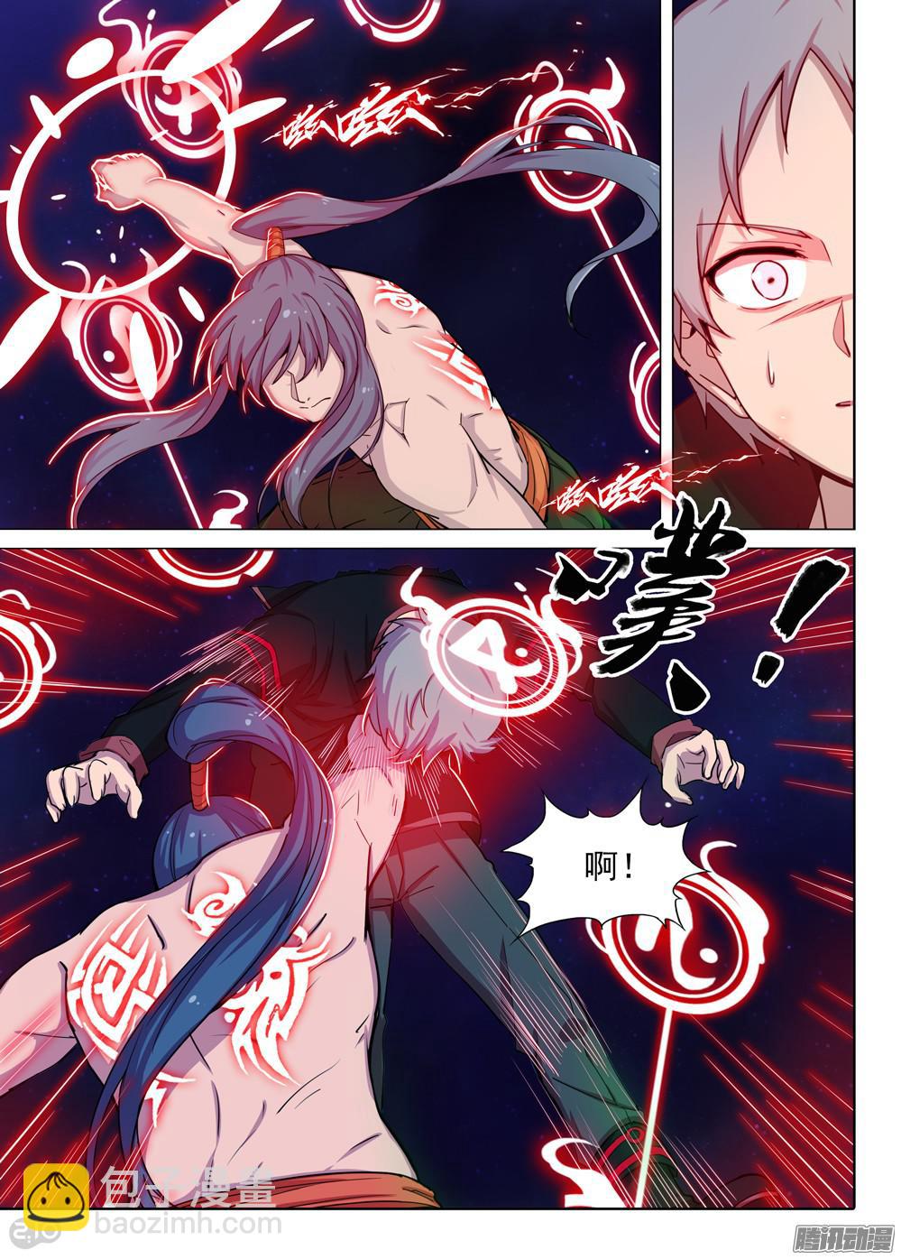 第373墓：逆血魔装本体-第382话