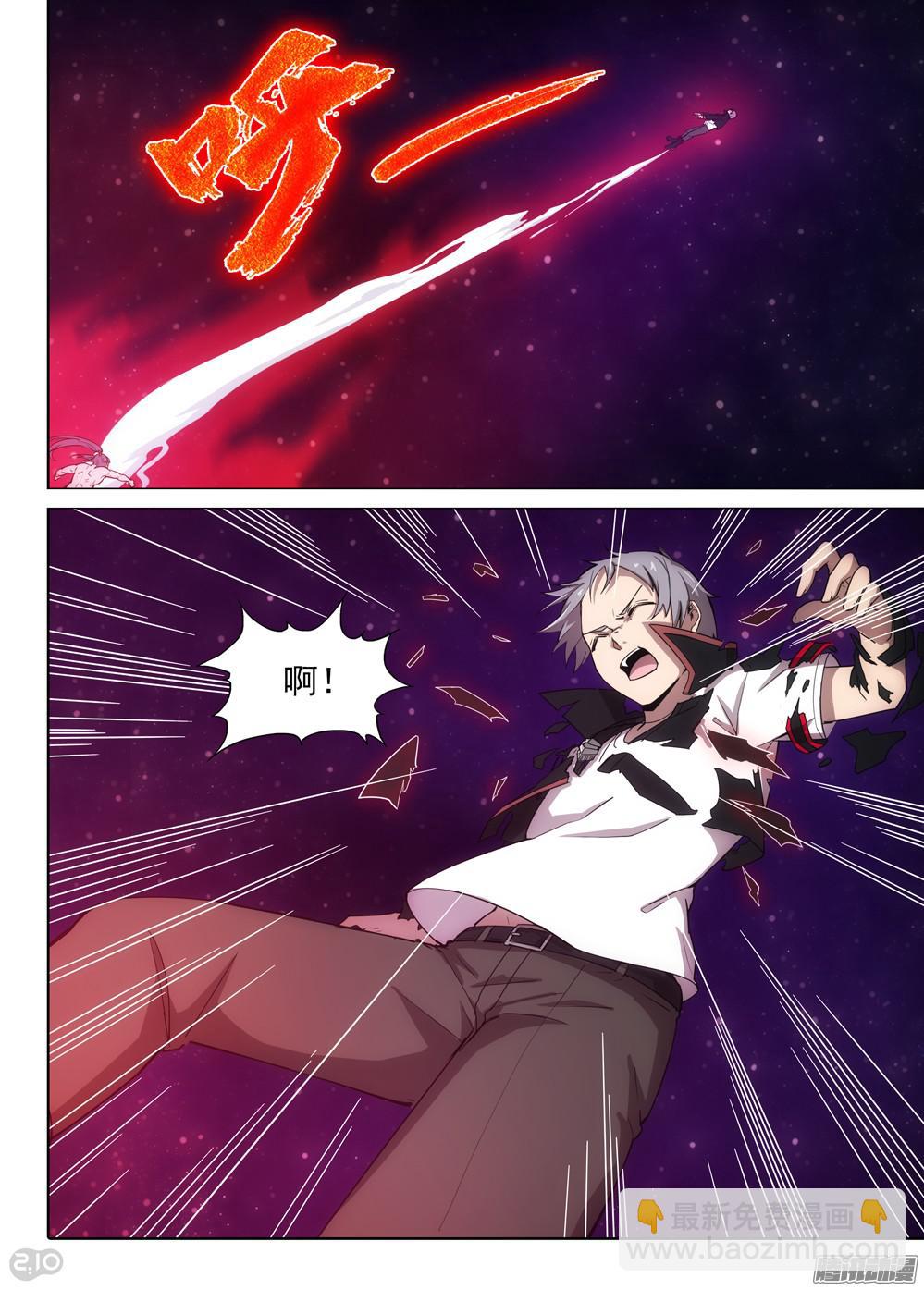 第373墓：逆血魔装本体-第382话