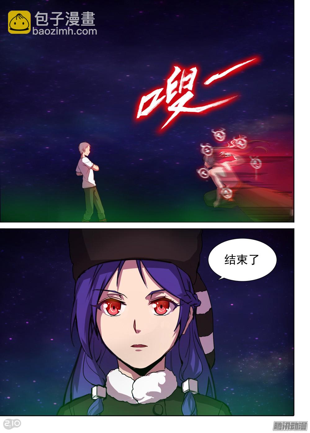 第373墓：逆血魔装本体-第382话