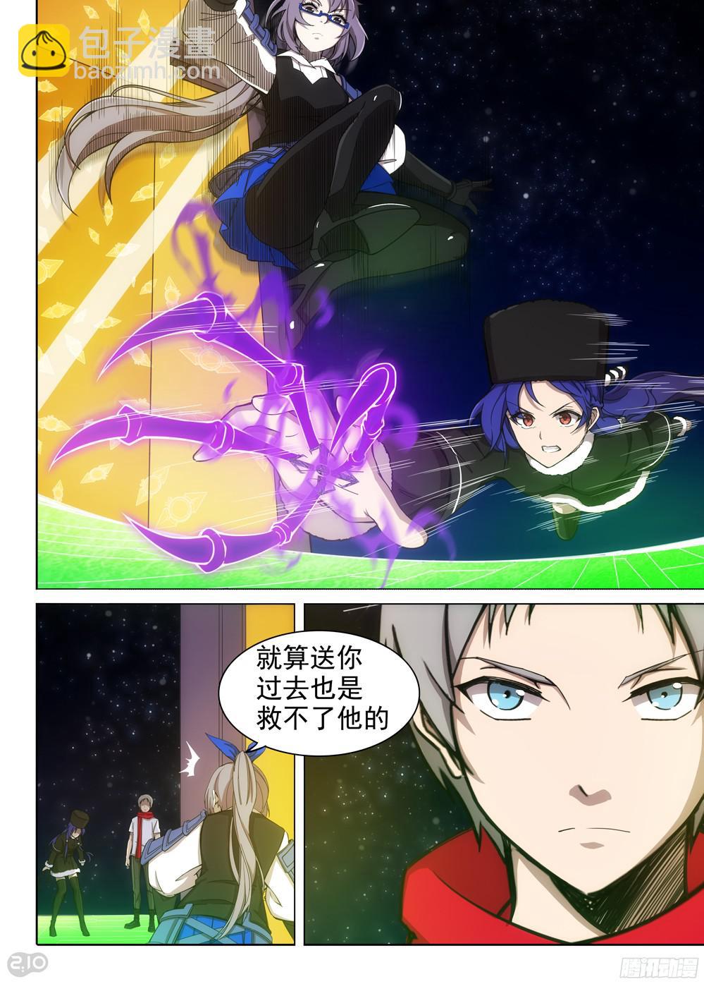 第379墓：狼烟之死-第388话