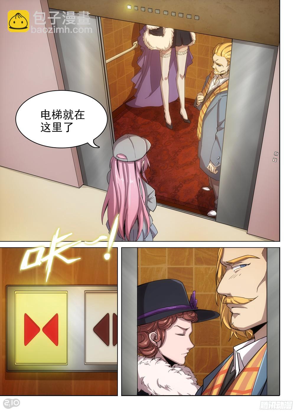 第385墓：初代的箱子（上）-第394话