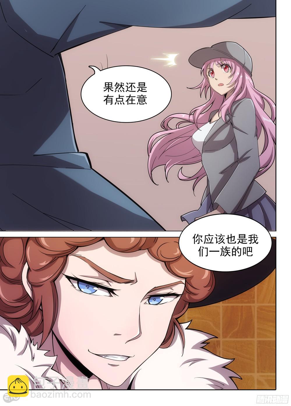 第385墓：初代的箱子（上）-第394话