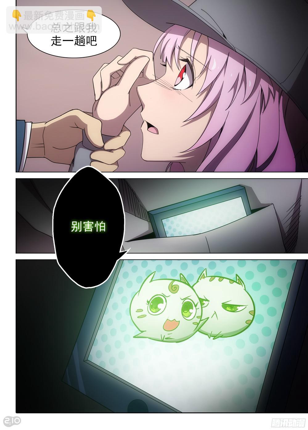 第385墓：初代的箱子（上）-第394话
