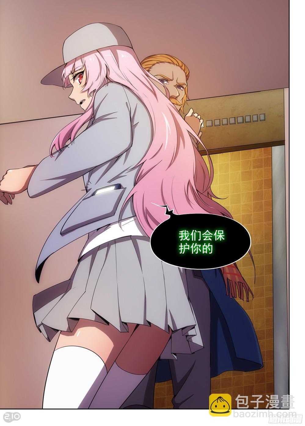 第385墓：初代的箱子（上）-第394话