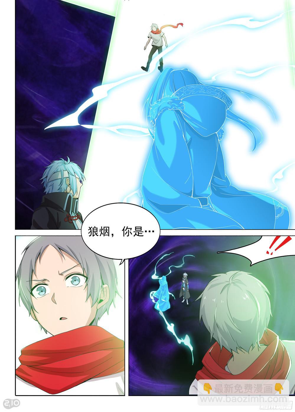 第385墓：初代的箱子（上）-第394话