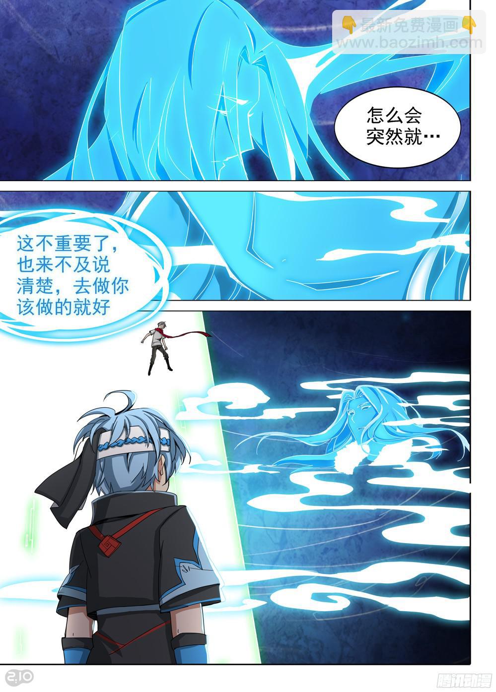 第385墓：初代的箱子（上）-第394话