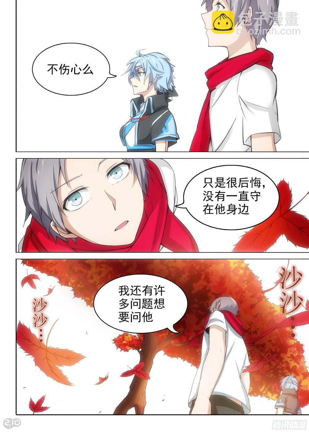 第385墓：初代的箱子（上）-第394话