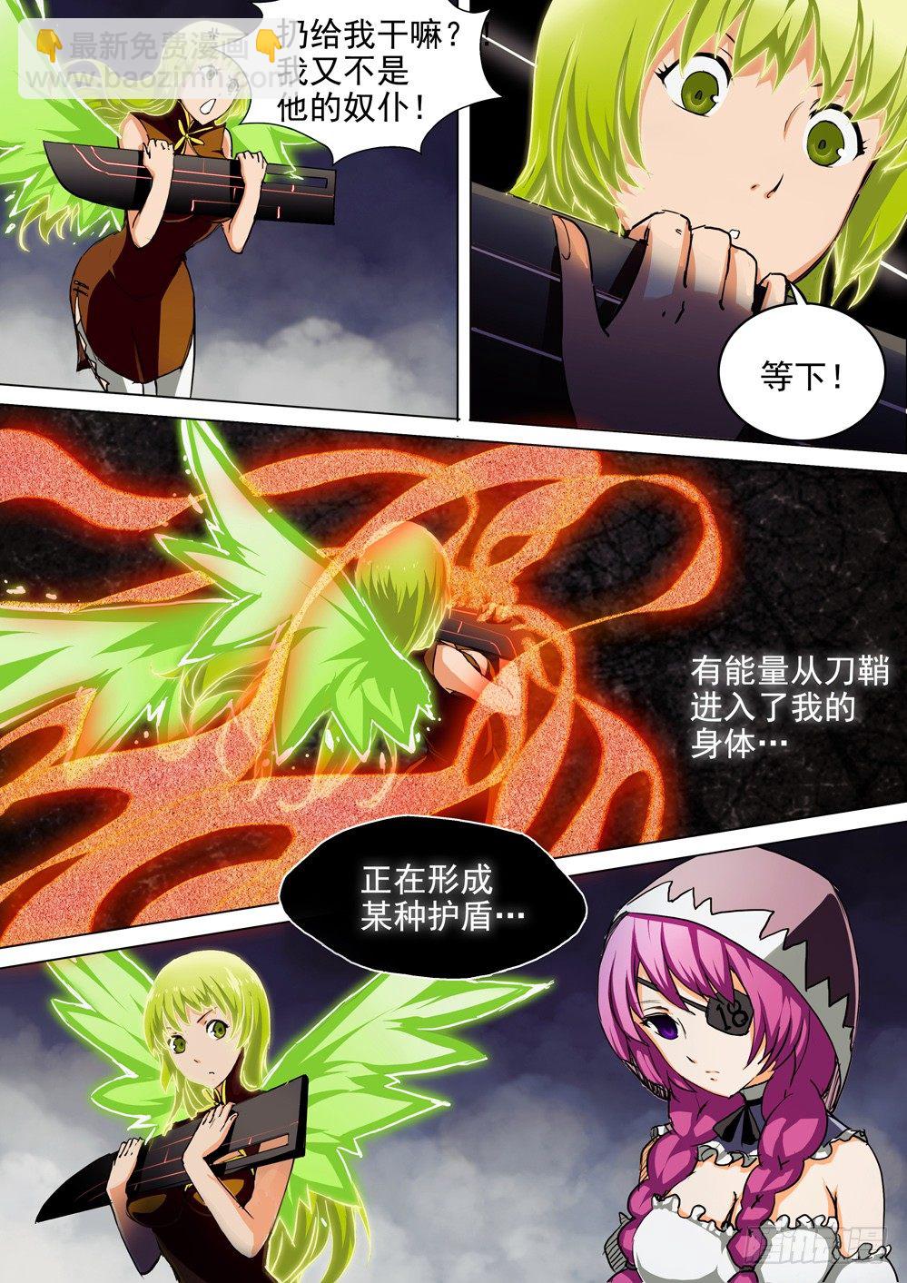 第040墓：血战（上）-第40话
