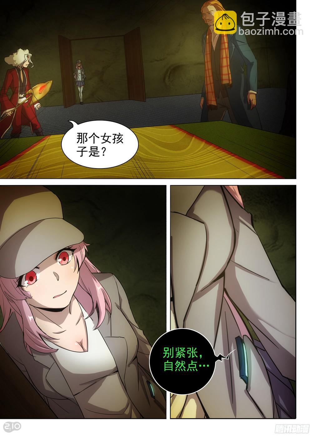 第387墓：陆怜的决意（上）-第396话