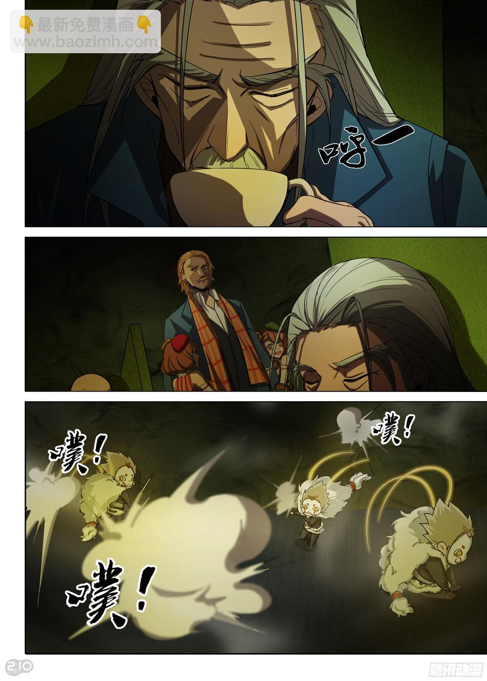 第387墓：陆怜的决意（上）-第396话
