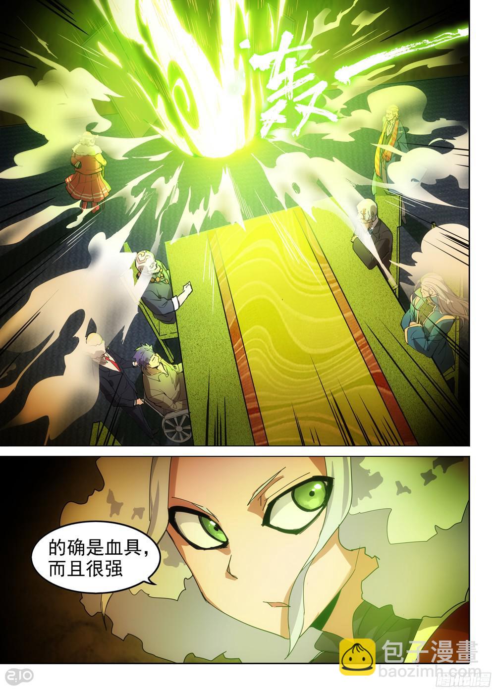 第389墓：陆怜的决意（下）-第398话