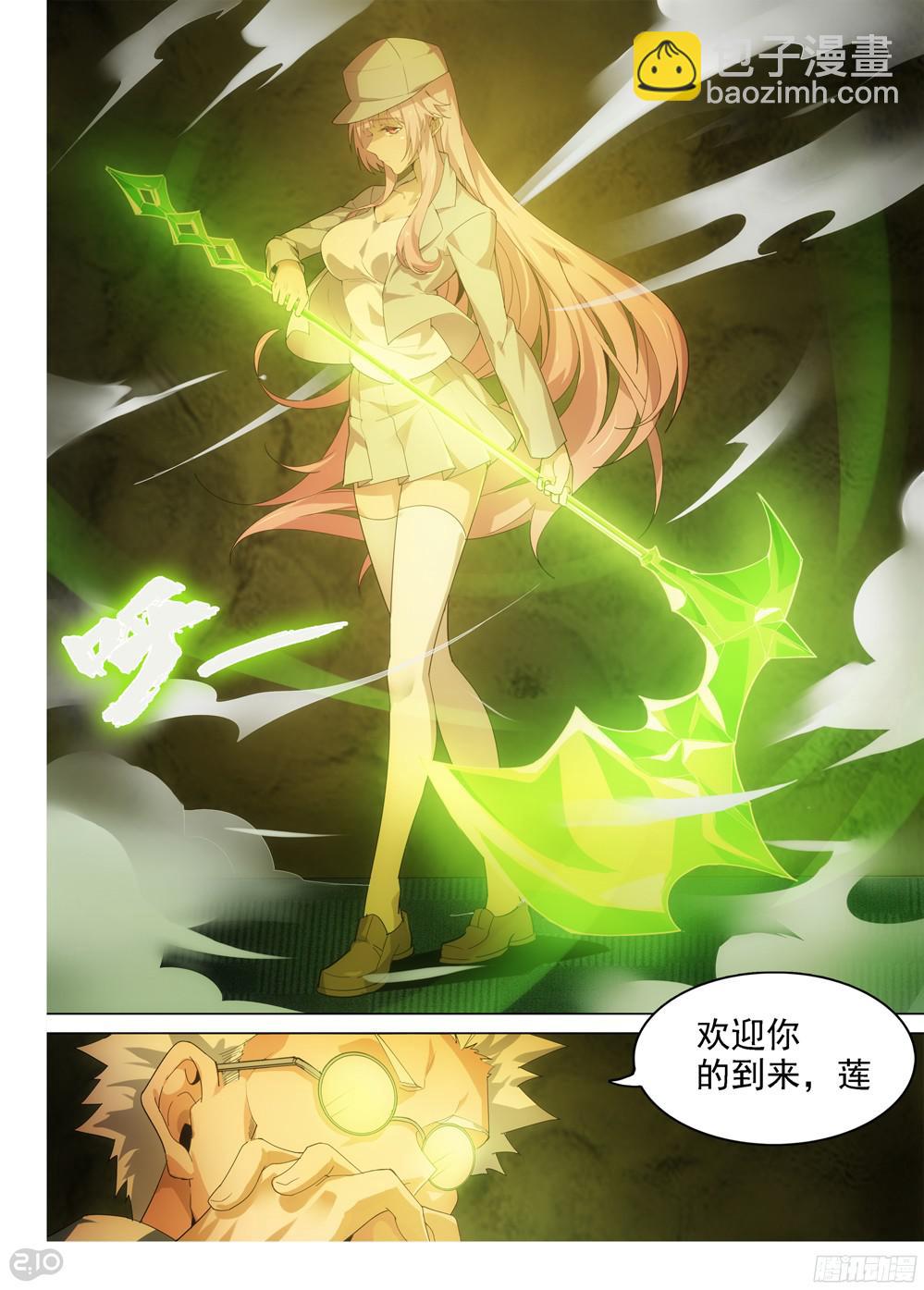 第389墓：陆怜的决意（下）-第398话