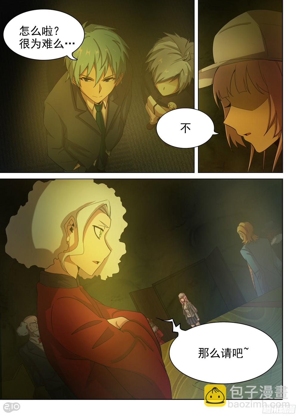 第389墓：陆怜的决意（下）-第398话