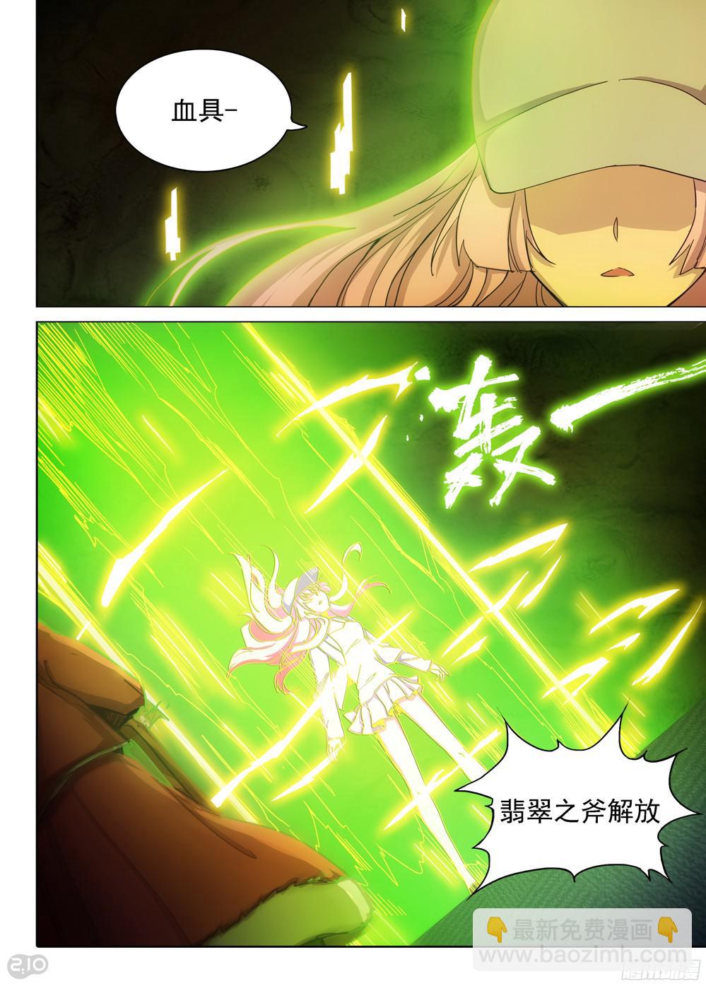 第389墓：陆怜的决意（下）-第398话