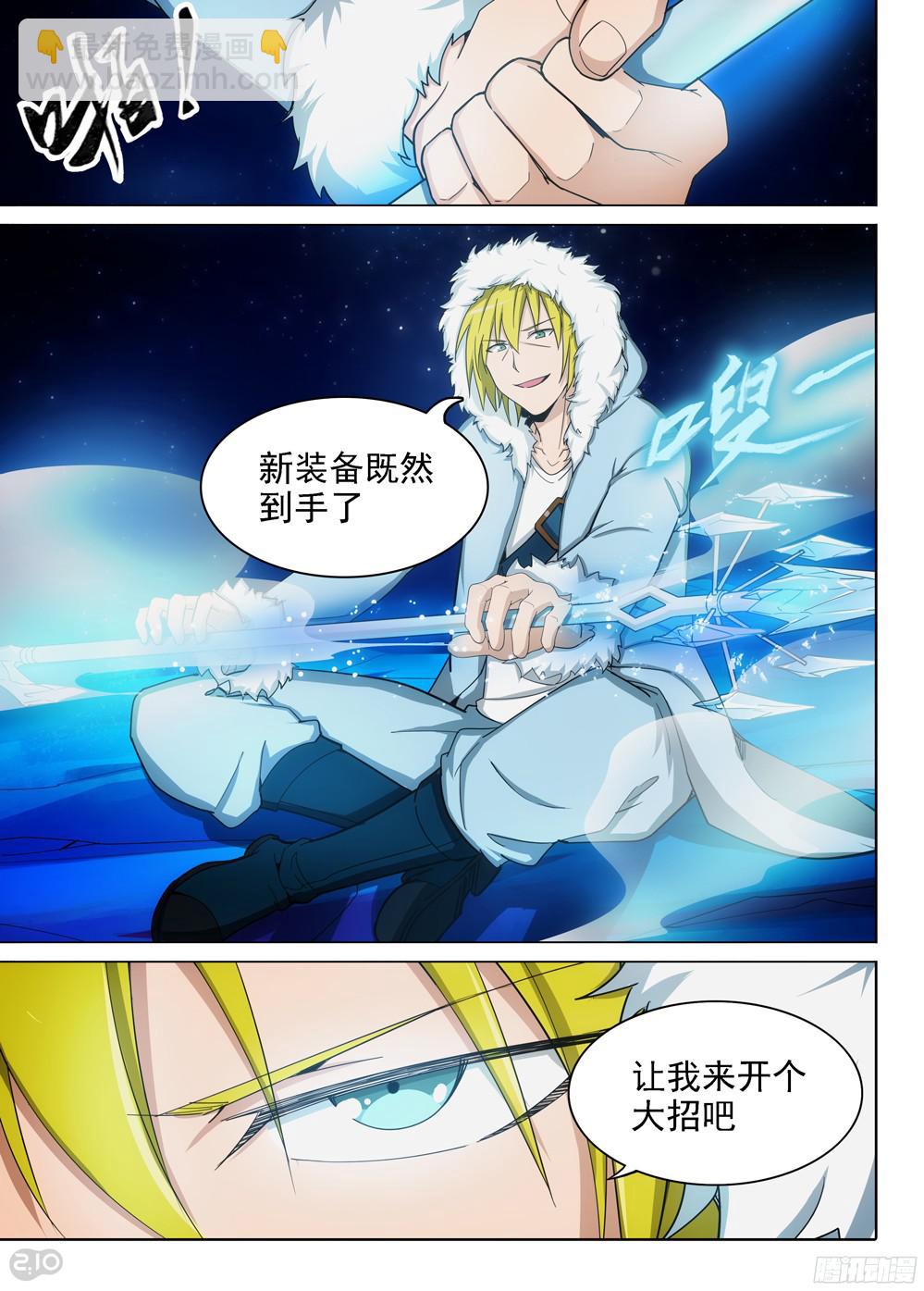 第391墓：霜之开心-第400话