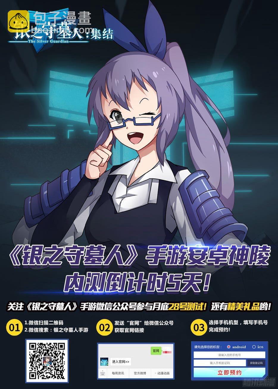 第395墓：我是五将-第404话