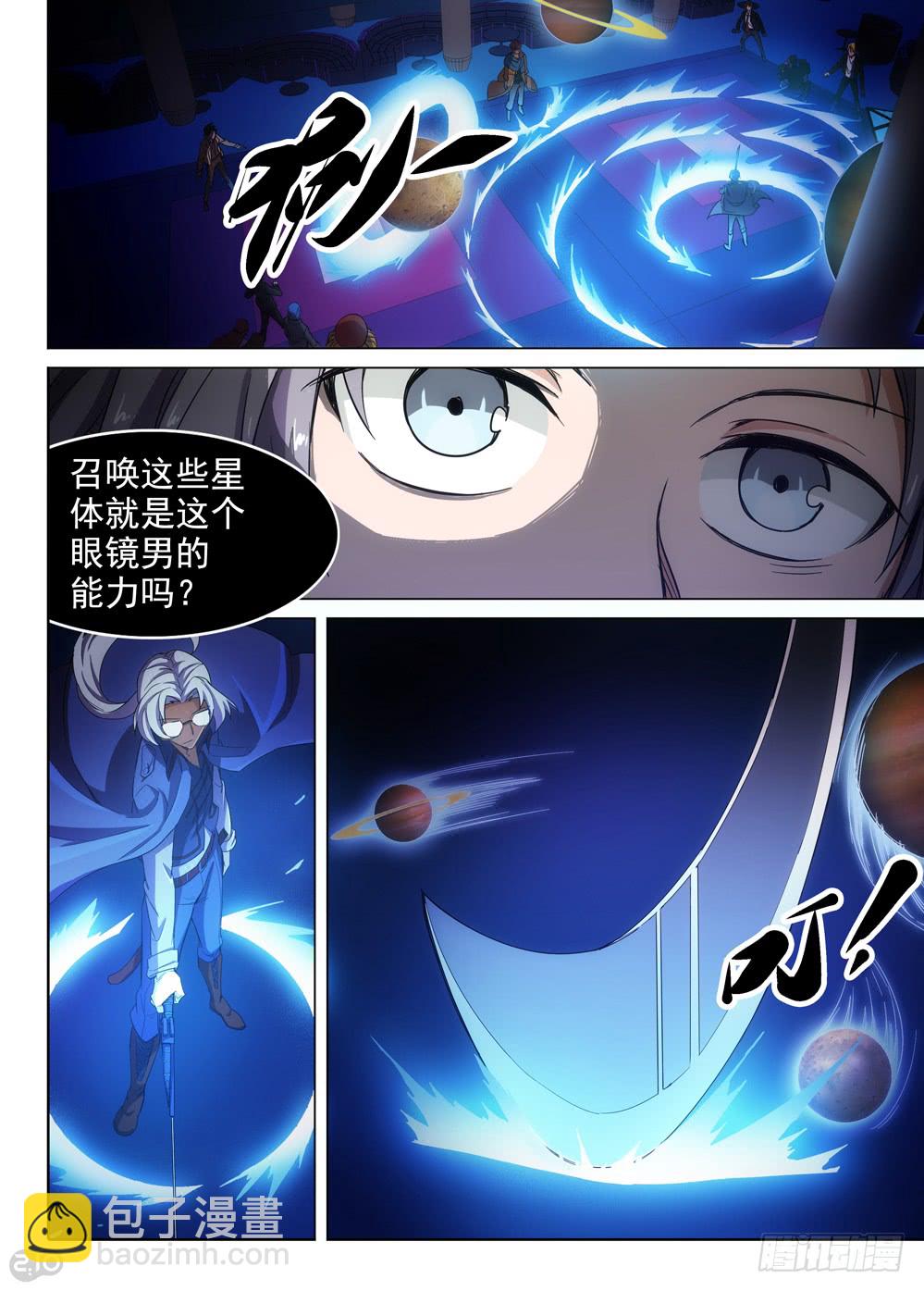 第401墓：婚姻纠缠-第410话