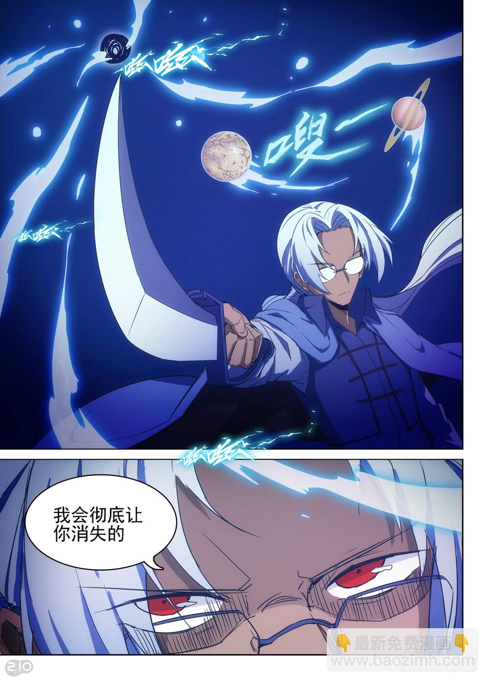 第401墓：婚姻纠缠-第410话