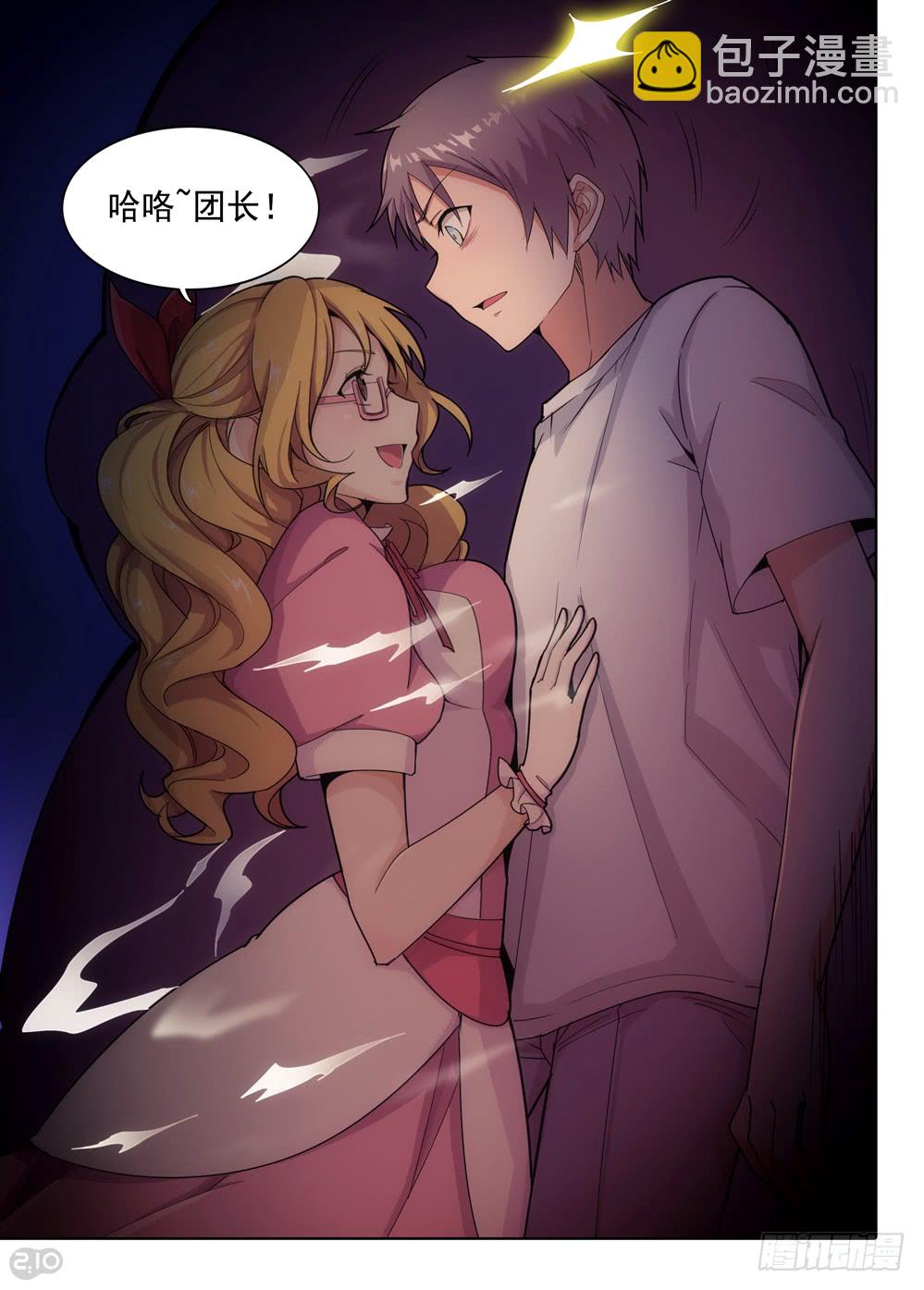 第403墓：另一桩婚姻纠缠-第412话