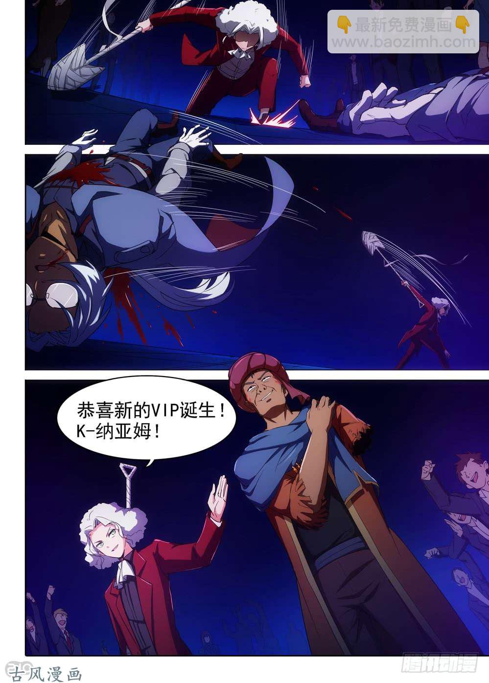 第405墓：规矩就是规矩-第414话