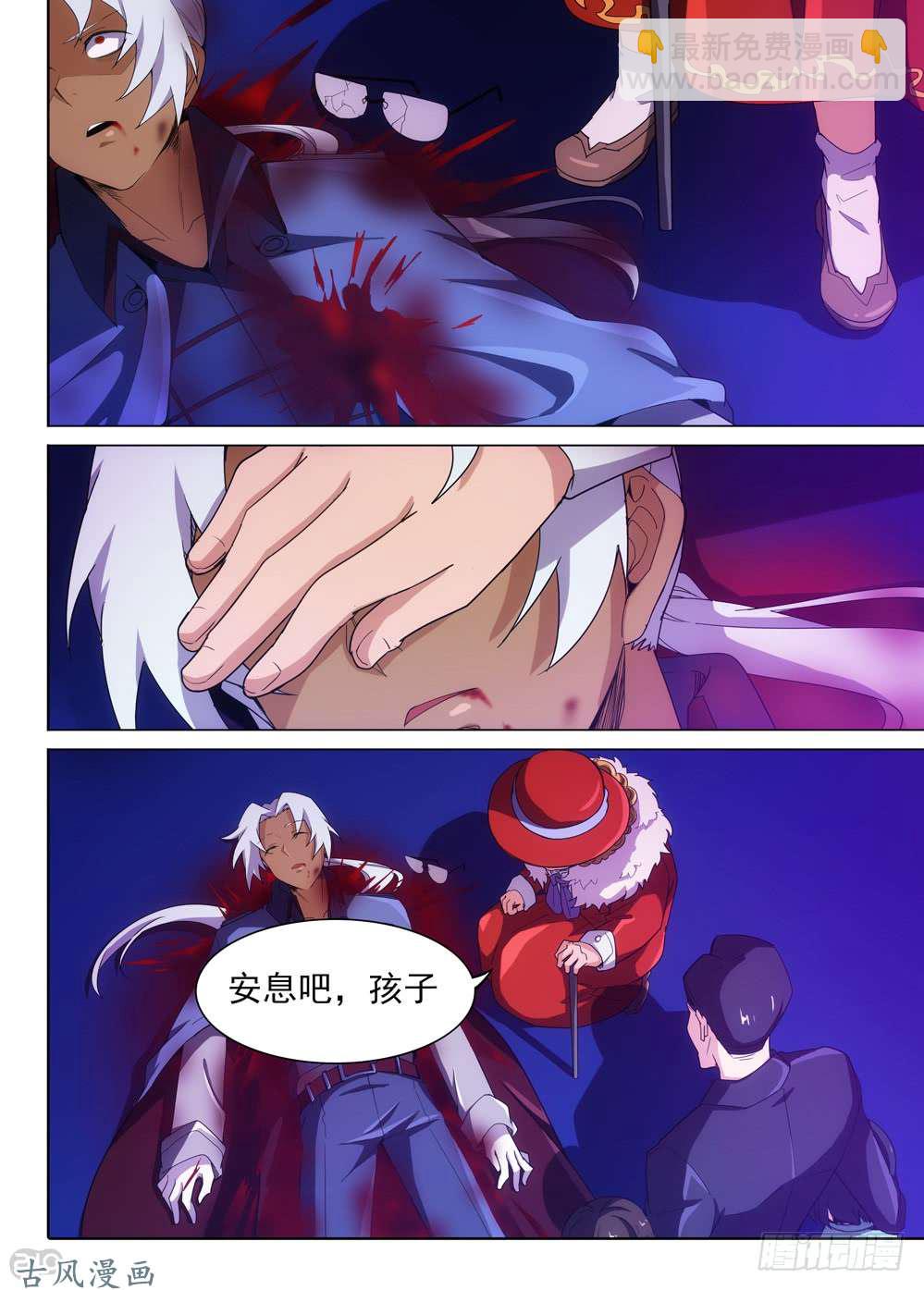 第405墓：规矩就是规矩-第414话