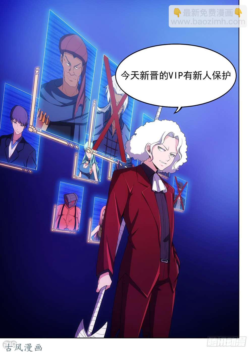 第405墓：规矩就是规矩-第414话
