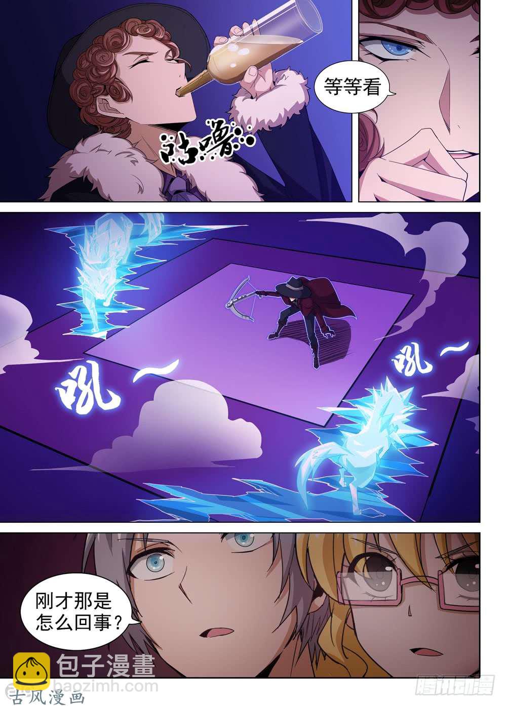 第411墓：姐姐的威严（上）-第418话