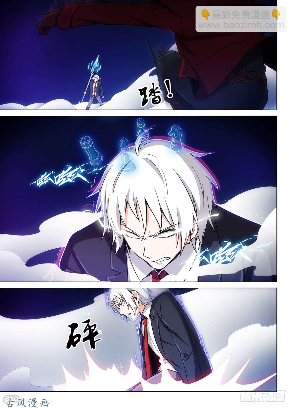 第415墓：链刃再出-第424话