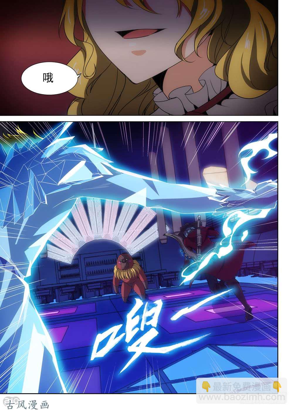 第417墓：五亿什么-第426话
