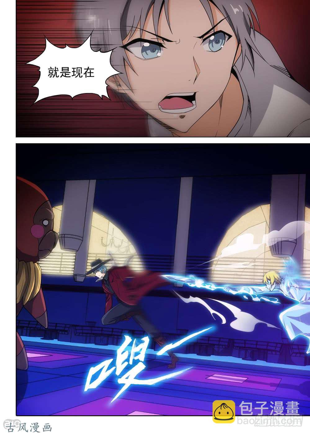 第417墓：五亿什么-第426话