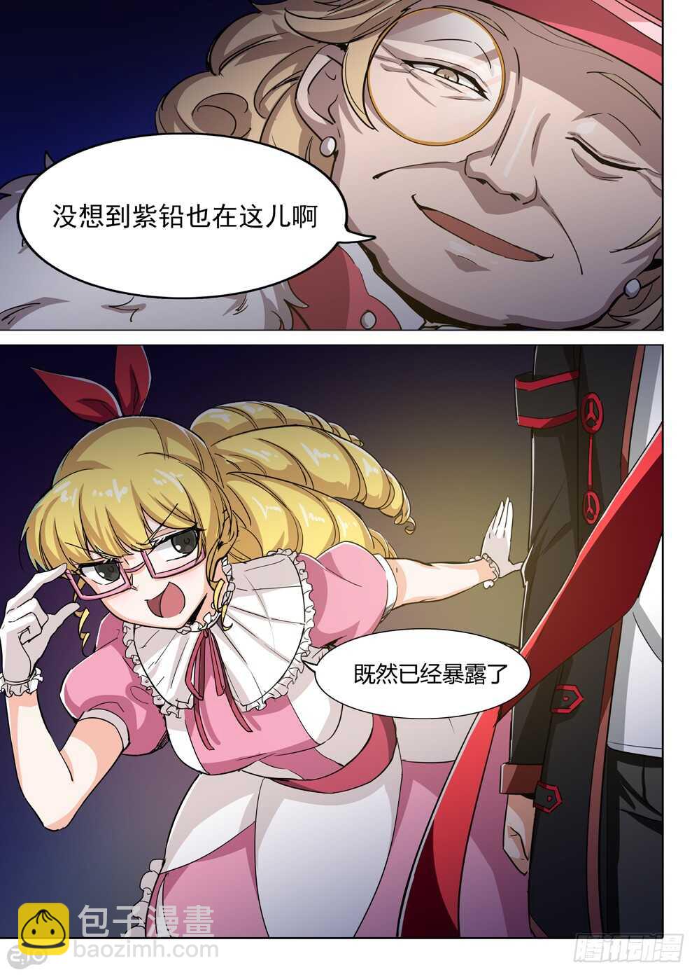 第409墓：蓝绍VS阿尔-第428话