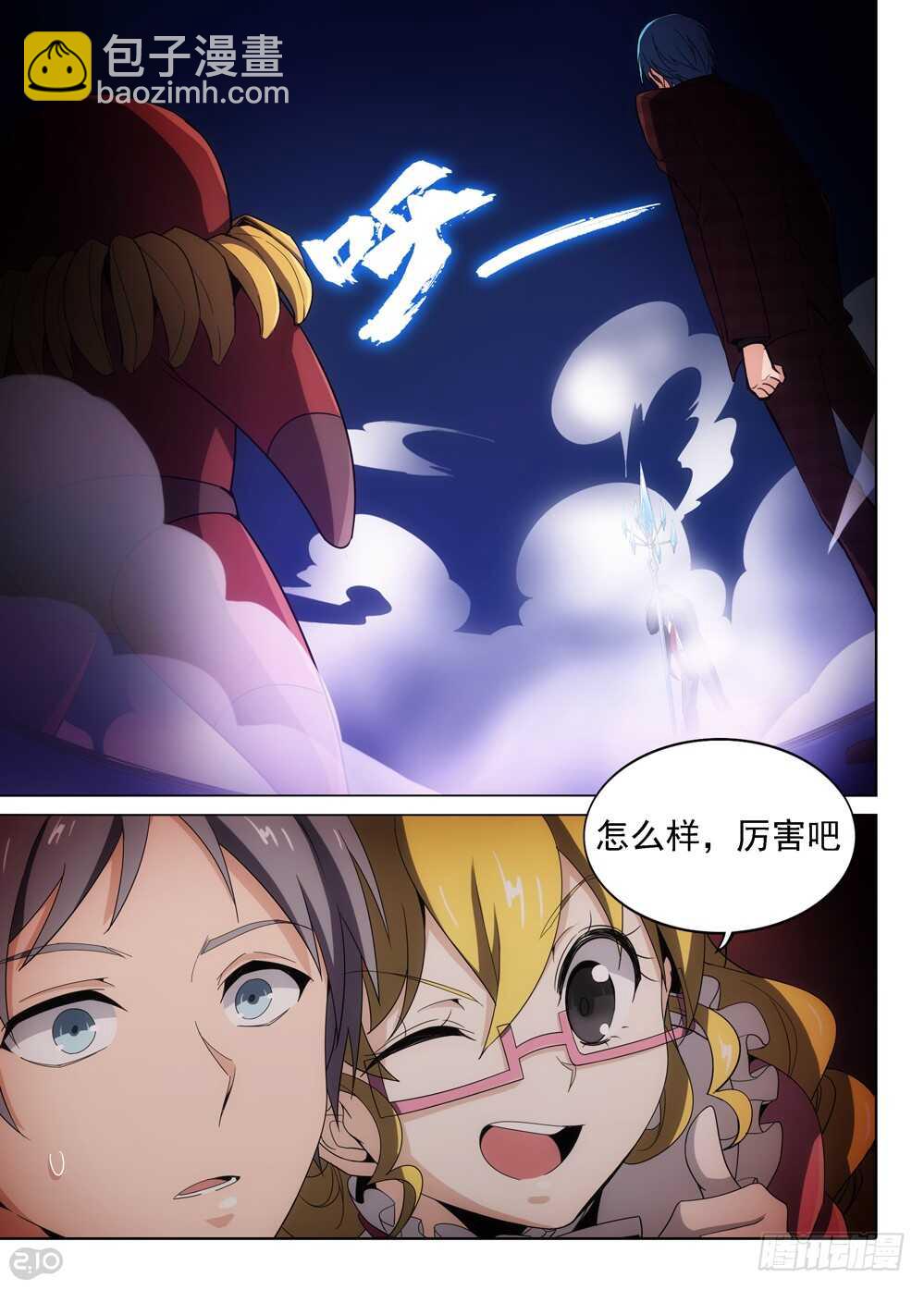第409墓：蓝绍VS阿尔-第428话
