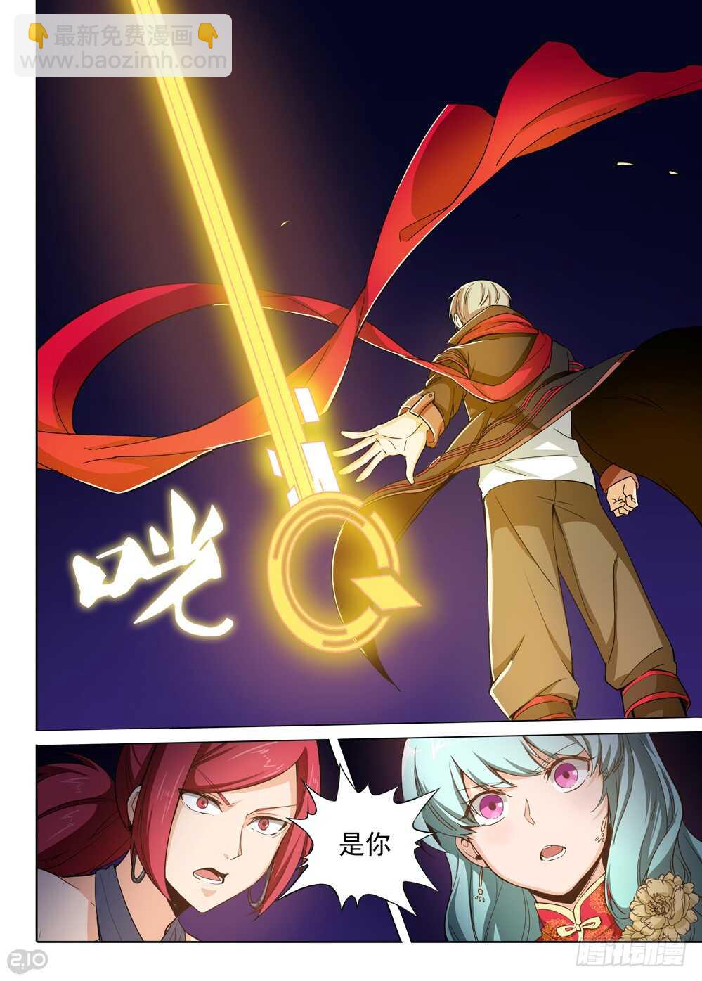 第409墓：蓝绍VS阿尔-第428话