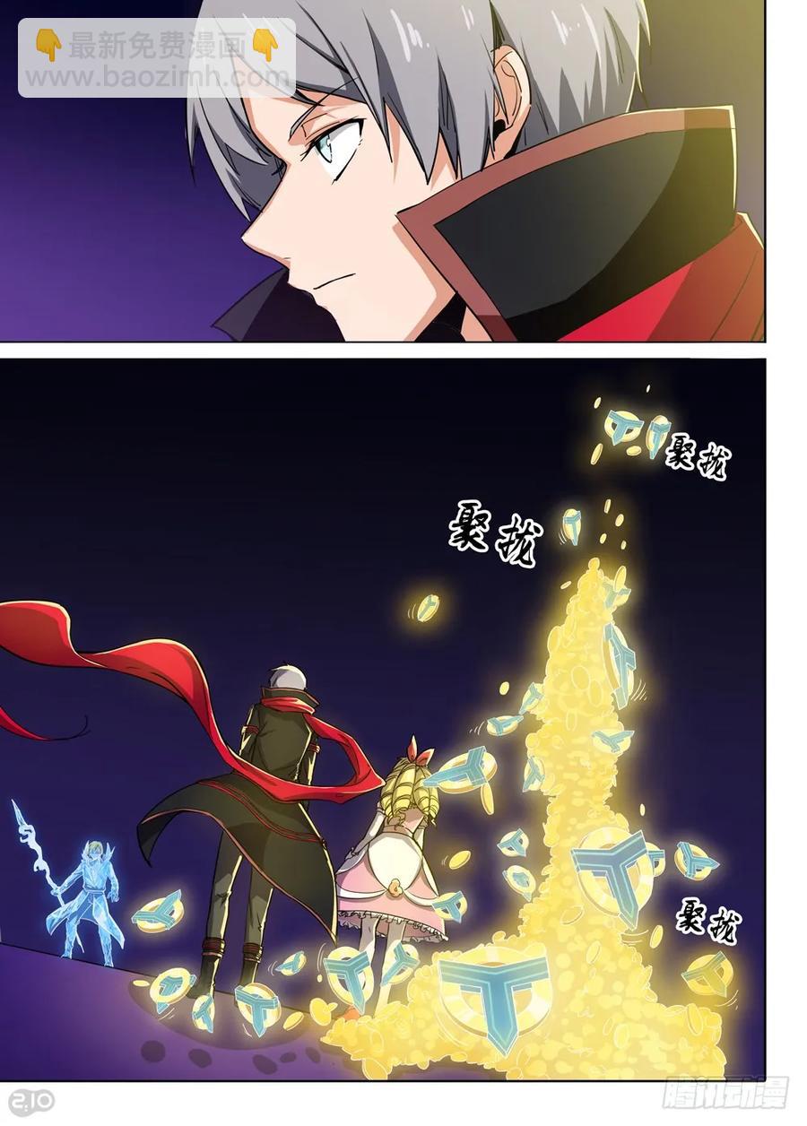 第419墓：有钱人的战斗（上）-第420话