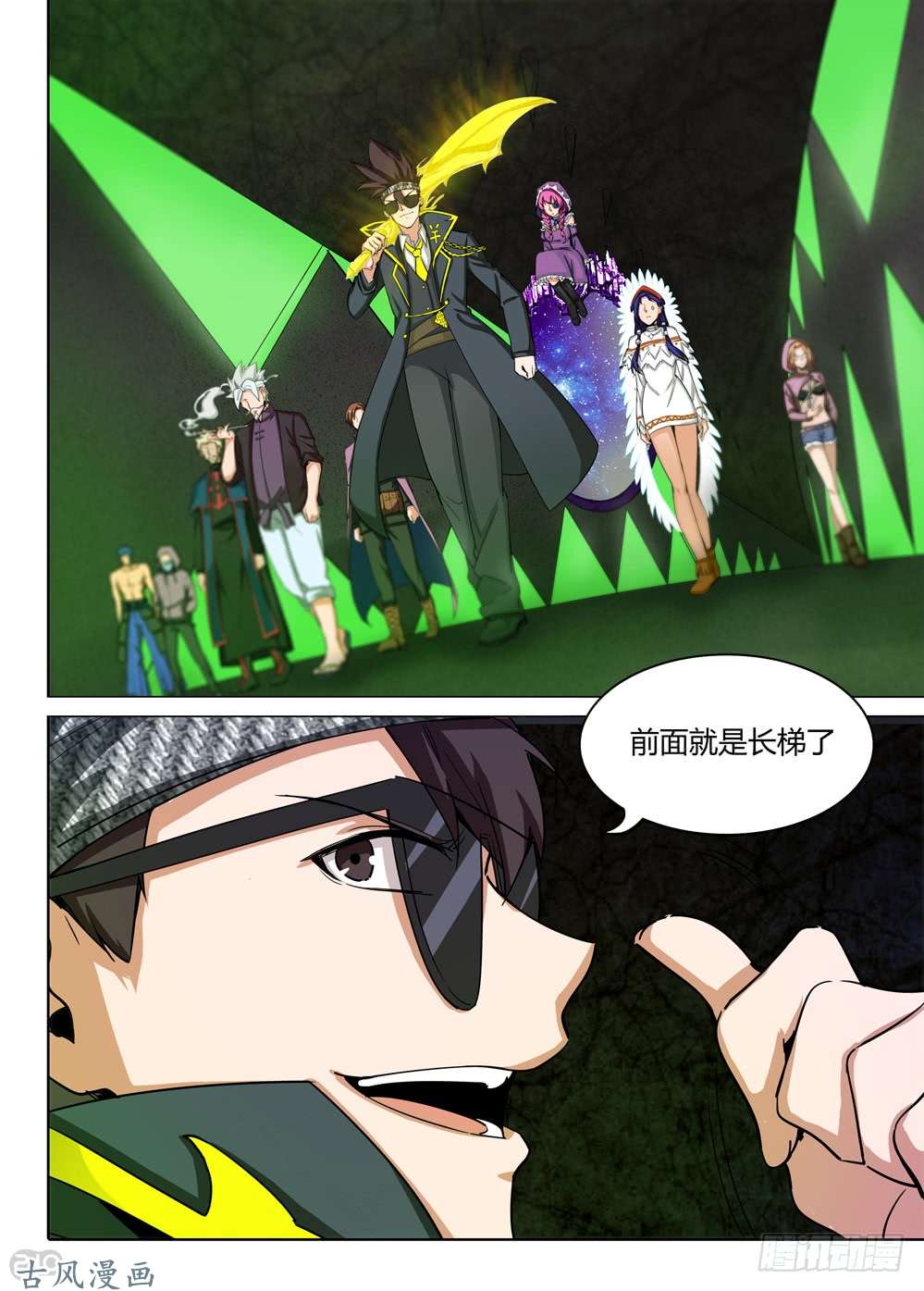 第422墓：黑虎讨伐战&middot;一-第432话
