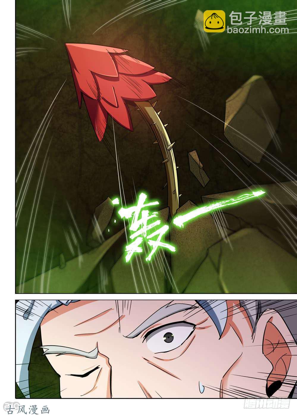 第422墓：黑虎讨伐战&middot;一-第432话