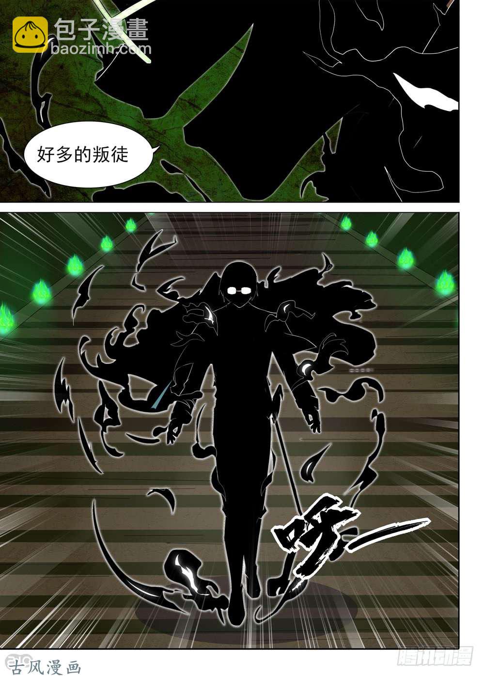 第424墓：黑虎讨伐战&middot;三-第434话