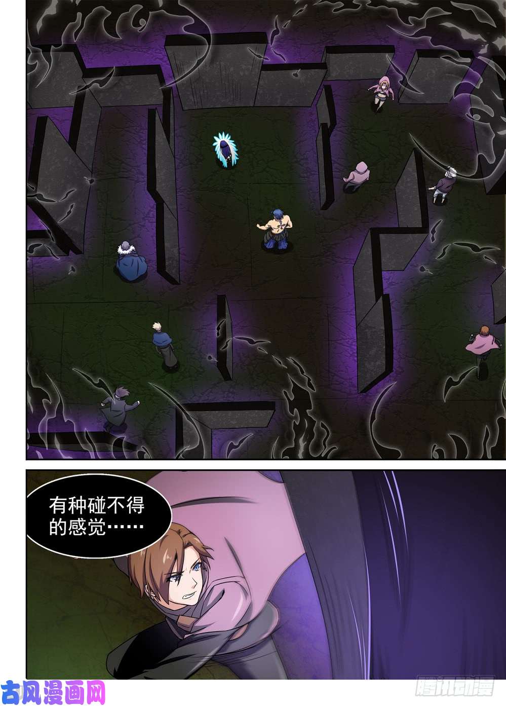 第426墓：黑虎讨伐战&bull;五-第436话
