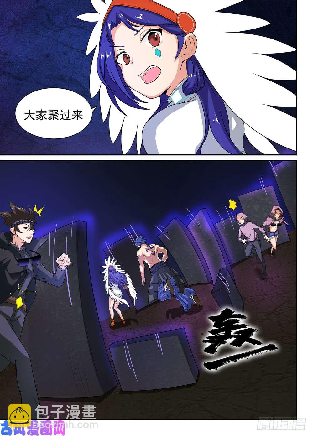 第426墓：黑虎讨伐战&bull;五-第436话